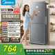 美的（Midea）182升雙門(mén)兩門(mén)小型租房家用電冰箱節能省電低音小巧不占地1.4米高 【國家補貼】以舊換新 BCD-182M鈦鋼灰-星爍