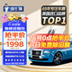 強生汽車(chē)貼膜領(lǐng)英深色汽車(chē)玻璃膜隔熱膜太陽(yáng)膜新能源陶瓷膜汽車(chē)膜全車(chē)膜車(chē)窗貼膜防曬膜包施工國際品牌