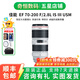 佳能70-200mm 70-300mm 100-400mm 大白小白兔二手中長(zhǎng)焦全畫幅單反鏡頭  70-200/2.8 IS III 小白傘 99新