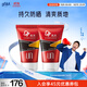 高夫防曬霜男雙支裝（赤道防曬酷爽凝乳SPF45 PA+++75ml*2 無(wú)懼驕陽(yáng)）