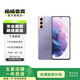 三星 Galaxy S21+ 雙模5g手機 二手游戲手機 二手三星 備用機 二手手機 梵夢(mèng)紫 8GB+256GB
