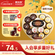 費列羅 榛果巧克力禮盒 3種口味15粒162g 心形禮盒 中秋節禮物