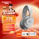 賽睿（SteelSeries）寒冰Nova1白有線(xiàn)3.5mm游戲電競頭戴式耳機 AI降噪麥克風(fēng)FPS7.1環(huán)繞聲LOL吃雞CS 適配三角洲行動(dòng)