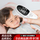 【京健康】嬰兒耳溫槍精準測量家用額溫槍電子溫度計體溫測量器醫專(zhuān)用高精度小孩兒童 家庭版(精準測量 3年換新)