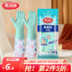 美麗雅厚絨保暖手套 加長(cháng)加厚家務(wù)手套 洗碗乳膠家務(wù)手套組合裝 加絨保暖1雙(顏色隨機)