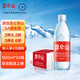 昆侖山高端雪山礦泉水500ml*24瓶天然弱堿性小分子飲用水 500ml*24瓶*1箱