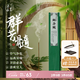 奕辰香事群芳髓 凈化空氣祛疫除蟲(chóng)沉香檀香中式香天然熏香線(xiàn)香 21cm 30g