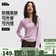 蕉下（beneunder）打底衫女內搭可外穿洋氣亨利領(lǐng)長(cháng)袖T恤女裝SF027粉XL
