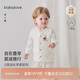 babylove【紡軟織柔】寶寶馬甲春秋嬰兒衣服外出小坎肩背心小馬褂百搭上衣