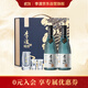 李渡 明窖 元窖香型白酒 52度 500ml*2瓶 禮盒裝