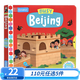 110元5件 Busy系列Busy Home Airport Ambulance Tractor Pets Friends Zoo忙碌的家沙灘公園書店游樂場農(nóng)場幼兒園寵物貓咪幼兒童機(jī)關(guān)書 busy系列
