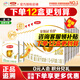 伊利金領(lǐng)冠育護1段400g盒裝0-6個(gè)月嬰兒配方牛奶粉一段金領(lǐng)冠 1段400g【推薦12盒整箱裝】