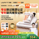 uwant【除螨又除毛】友望除螨儀大白MAX寵物家用大吸力超聲波除螨蟲(chóng)吸塵除螨一體機床上高溫殺菌神器 大白Ultra