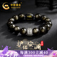 中國黃金China Gold黑曜石手串男平安護身符金曜石手串生日禮物男送男友媽媽老公紀念 護身符黑曜石銀手串+證書禮盒