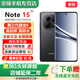 小米REDMI Note15 Pro/Note15 5G手機 新品上市 新一代小金剛 紅米Redmi小米手機note15pro 子夜黑【6GB+128GB】note15 官方標配【贈2年店鋪延保+36
