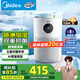 美的（Midea）無(wú)霧空氣加濕器凈化器家用母嬰專(zhuān)用臥室靜音除菌桌面便攜工業(yè)霧化器空調取暖伴侶女生禮物W40S
