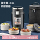 泰福高（TAFUCO）保溫飯盒316不銹鋼提鍋四層男士超長(cháng)保溫桶食品級2.5L騎士黑T0286