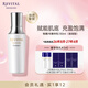 悅薇（Revital）悅薇精華乳滋潤(rùn)型130ml 視黃醇護(hù)膚（效期至26年9月-27年2月）
