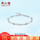 周六福（ZLF）  PT950鉑金手鏈女款時(shí)尚百搭?lèi)?ài)心花片串珠白金手鏈 16cm+尾鏈2cm -4.18g