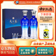 洋河 【中秋送禮】藍色經(jīng)典 綿柔濃香型白酒 送禮禮盒 46度 480mL 2瓶 天之藍 禮盒裝