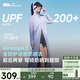 蕉下（beneunder）防曬衣女前后兩穿寬松防曬服全防護騎行戶(hù)外AL821漫霧紫XL