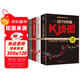 股票獲利實(shí)戰大全 4冊 讀懂K線(xiàn)圖+新手炒股快速入門(mén)+看盤(pán)方法與技巧+股票交易實(shí)戰技法