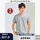 佐丹奴3件裝T恤男短袖t恤純棉圓領(lǐng)內搭t恤男士全棉半袖衫18244504
