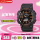 卡西歐（CASIO）手表男光動能時尚防水防震電子日韓表送男友禮物AQ-S810W-8A