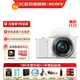 索尼（SONY）ZV-E10相機 微單數(shù)碼相機 Vlog美顏神器 半畫幅直播4K視頻 側(cè)翻液晶屏 ZV-E10L 白色輕裝旅拍套裝