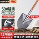 極頂（GDEX）1.5m鐵鍬挖土錳鋼鐵鏟戶外園林防汛抗洪尖頭尖鏟槐木柄