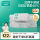 全棉時(shí)代一次性洗臉巾京東自營(yíng)純棉干濕用棉柔巾加厚60gsm20*20cm