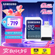 三星（SAMSUNG）512GB SD內(nèi)存卡讀卡器套裝 超高速PRO深藍卡 U3 V30 SD相機卡4K高速連拍 讀速200MB/s寫速130MB/s