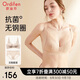 歐迪芬內(nèi)衣女無(wú)鋼圈文胸套裝蕾絲內(nèi)衣內(nèi)褲小胸聚攏胸罩 XB0330