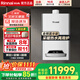 林內（Rinnai）【下單補貼立減15%】零冷水燃氣壁掛爐采暖爐全屋零冷水恒溫采暖地暖熱水兩用APP智控暖逸系列 25KW 121-180㎡ 【RBS-25Q55A】
