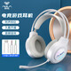狼蛛S606頭戴式電競耳機有線(xiàn)耳機游戲電競7.1USB無(wú)畏契約瓦電腦筆記本降噪 白色(雙圓孔+USB接口3.5)臺式機