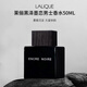 Lalique萊儷墨戀男士淡香水50ml 木質(zhì)香調(diào) 生日七夕禮物男 送人送禮自營(yíng)