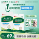 曼秀雷敦樂(lè )膚潔隱形痘痘貼52片+26片輕薄遮瑕隱形上妝吸膿祛痘男女生約會(huì )