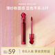 瑪麗黛佳（MARIE DALGAR）石頭唇釉唇泥 霧面啞光顯白不易沾杯不易脫色送 V719暮色迷城
