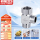 潛水艇（Submarine）FH1/2F*1/2M三通分水器一進(jìn)二出主體黃銅分流器無開關(guān)4分活接