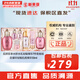 后（The history of Whoo）后套裝拱辰享水妍津率享雪玉凝天氣丹水乳霜秘貼套盒女護膚品禮盒 后拱辰享水妍水乳秘貼精華7件套