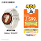 三星（SAMSUNG）Galaxy Watch7 懸浮表盤(pán)/藍牙通話(huà)/AI健康監測智能睡眠運動(dòng)互聯(lián) 智能手表 云際白 40mm 官方標配