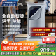 SOLEUSAIR舒樂(lè )氏干衣機掛燙機家用折疊全自動(dòng)掛燙機蒸汽熨斗除皺烘干除菌衣物護理懶人神器 CZ10