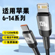 艾勝者適用蘋(píng)果數據線(xiàn)pd120W超級閃充手機充電線(xiàn)平板iPhone14promax/13/12mini/11/XR不彈窗加長(cháng)車(chē)載小頭 【灰色】加粗編織/堅固耐用 【1米】真正不發(fā)燙不傷機