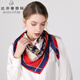 達芬奇密碼絲巾女真絲絲巾大方巾100%桑蠶絲披肩秋冬氣質(zhì)搭配飾母親節日禮物 富士山下 紅色
