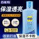 百雀羚（PECHOIN）甘油 甘油一號護(hù)膚啫喱 補(bǔ)水保濕滋潤妝前打底身體乳液面部護(hù)膚品 170g 1瓶 珍珠透亮