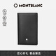 萬(wàn)寶龍MONTBLANC 大班系列黑色名片夾14108/30304男士禮物