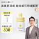 一頁(yè)兒童防曬霜30ml寶寶專用物理防曬乳SPF30隔離紫外線防水戶外高倍