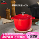 琺寶（staub）琺瑯鑄鐵鍋火鍋煲湯燜燒煲電磁爐通用飯釜鍋櫻桃紅16cm 40511-828
