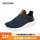 斯凱奇（Skechers）夏季男鞋新款輕便一腳蹬透氣網(wǎng)面休閑運動跑步鞋百搭慢跑鞋210281 海軍藍色/橘色/210281-NVOR 40