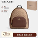 蔻馳（COACH）【品牌直供】女士COURT中號雙肩包